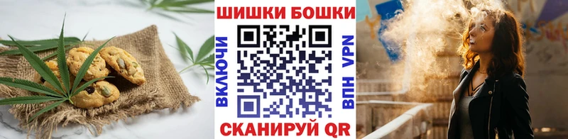 Купить где  Красный Кут  Cannafood марихуана 