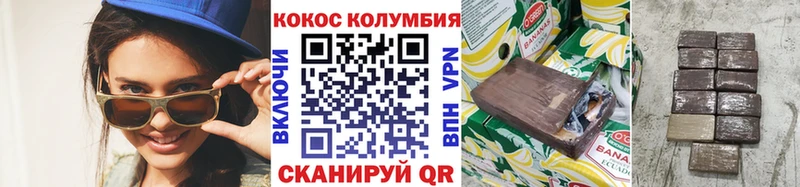 Cocaine VHQ  Купить где  Красный Кут 