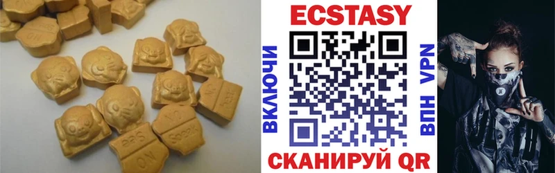 Купить  Красный Кут  ЭКСТАЗИ диски 