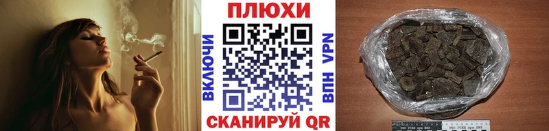ГАШИШ гарик Купить закладки Красный Кут
