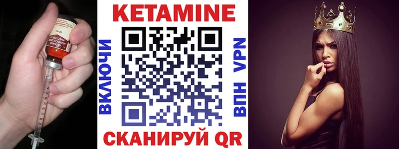 Купить закладки  Красный Кут  Кетамин ketamine 