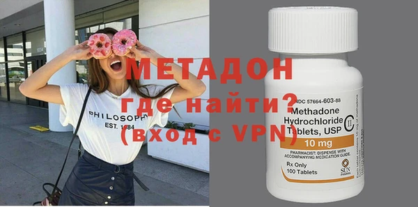 амфетамин Козельск