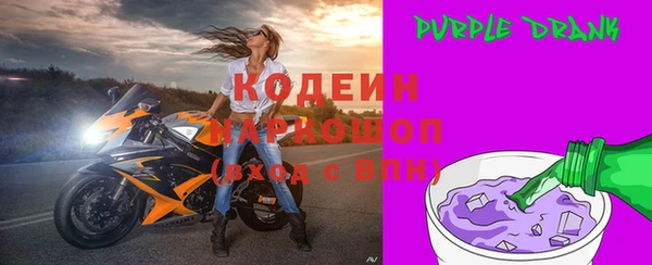 амфетамин Козельск