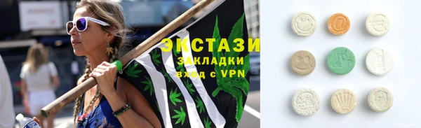 ECSTASY Козловка