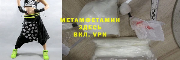 амфетамин Козельск