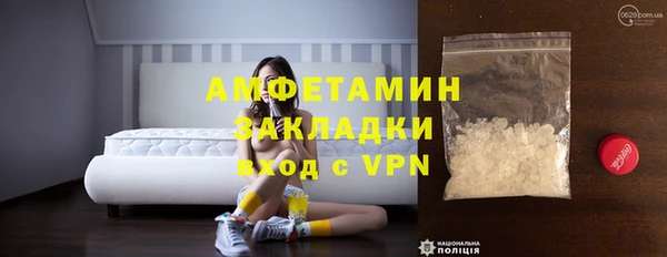 амфетамин Козельск