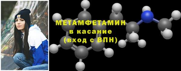 амфетамин Козельск