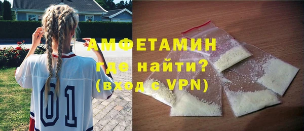 амфетамин Козельск