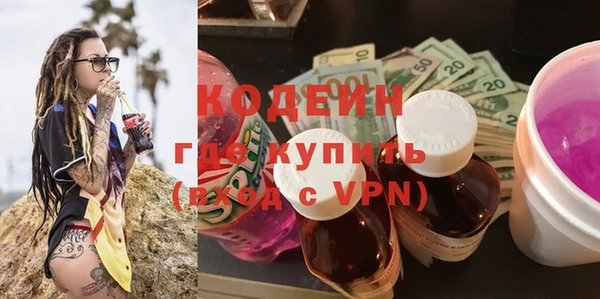 амфетамин Козельск