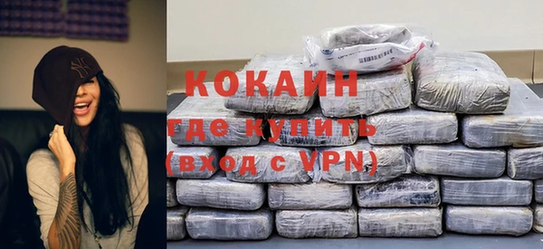 амфетамин Козельск