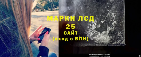 амфетамин Козельск