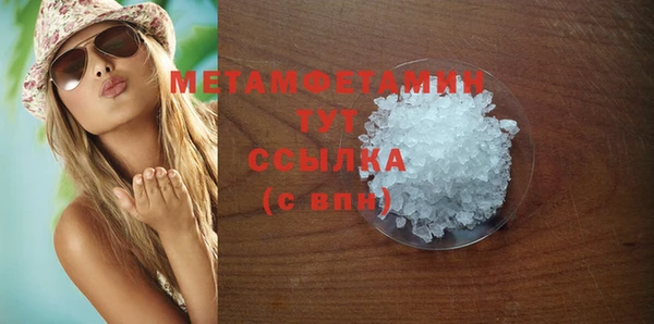 ECSTASY Козловка