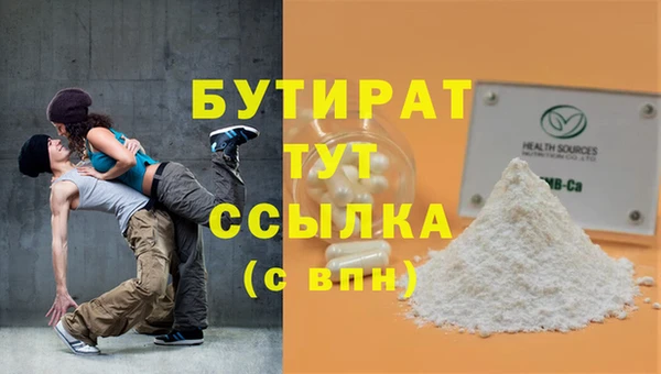 амфетамин Козельск