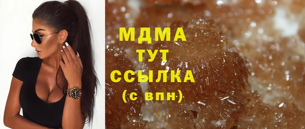 ECSTASY Козловка