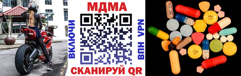 Купить где  Красный Кут  MDMA кристаллы 