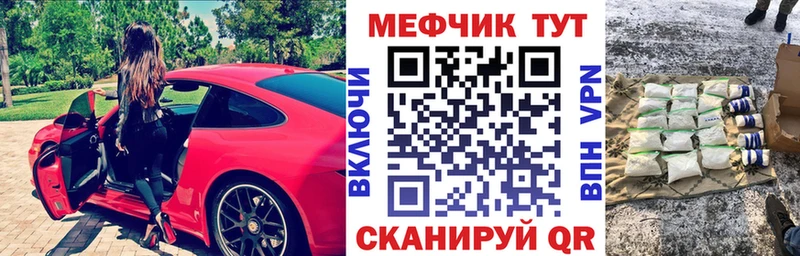 Купить где  Красный Кут  Мефедрон мяу мяу 