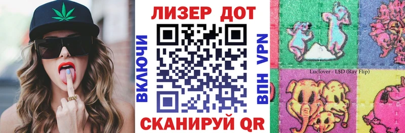 Марки 25I-NBOMe 1,5мг  Купить закладки  Красный Кут 
